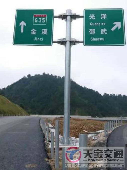 双鸭山常见道路交通反光标志牌的安装位置